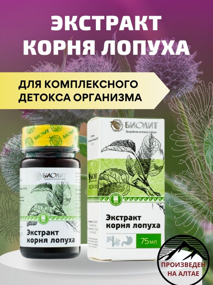 Урал АРГО в Екатеринбурге